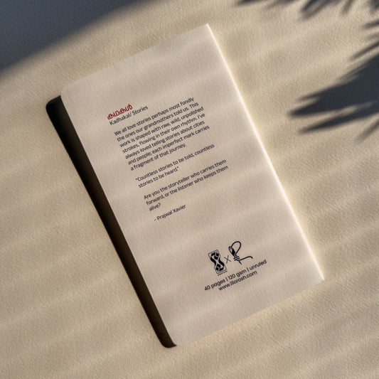JOURNAL - Kathakal
