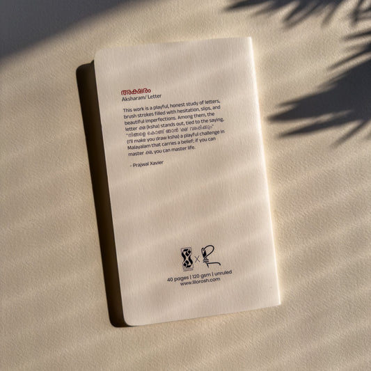 JOURNAL - Aksharam